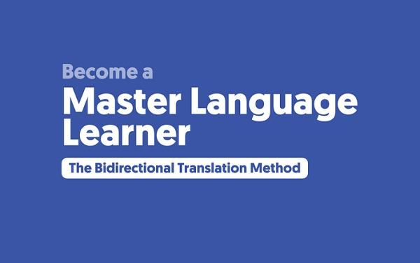 [Group Buy] Become a Master Language Learn Part1 The Bidirectional Translation Method
